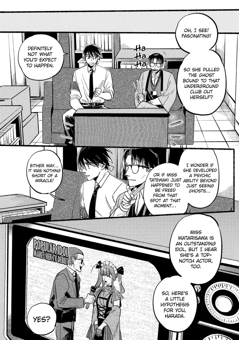 Rokurei Tenseishi Rinne Kuyakusho Dairokkanbu Joreika Katsudouki 2f 5