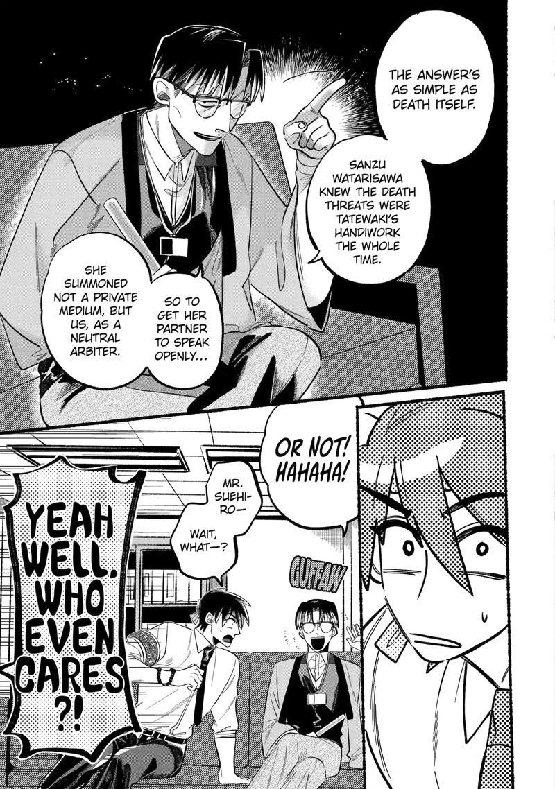 Rokurei Tenseishi Rinne Kuyakusho Dairokkanbu Joreika Katsudouki 2f 6