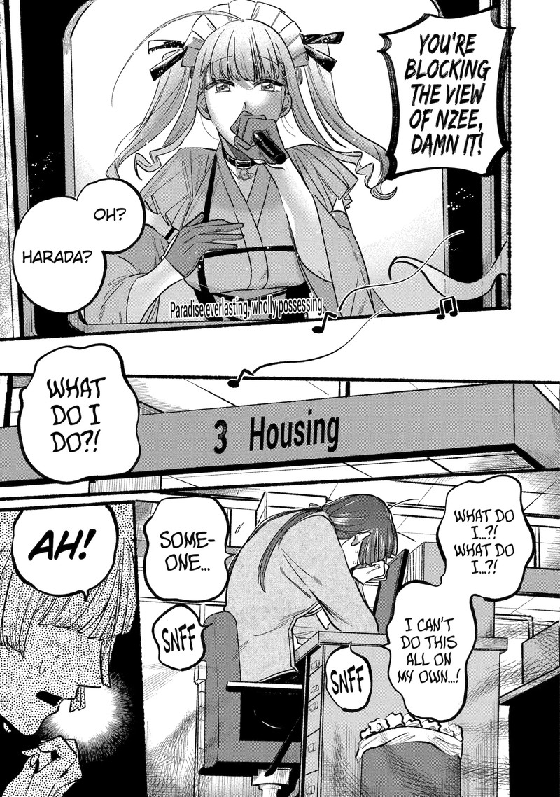 Rokurei Tenseishi Rinne Kuyakusho Dairokkanbu Joreika Katsudouki 2f 8