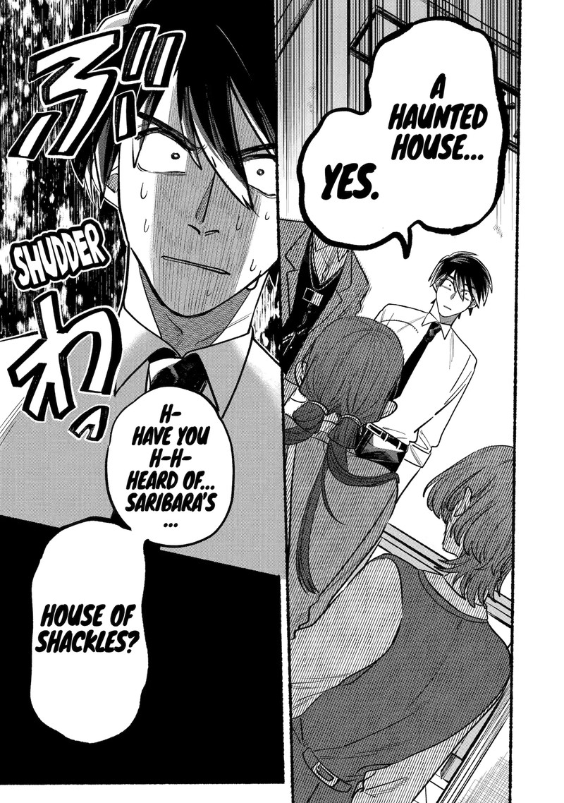 Rokurei Tenseishi Rinne Kuyakusho Dairokkanbu Joreika Katsudouki 3a 1