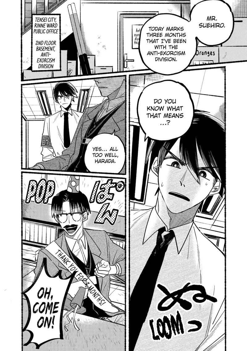 Rokurei Tenseishi Rinne Kuyakusho Dairokkanbu Joreika Katsudouki 3a 5