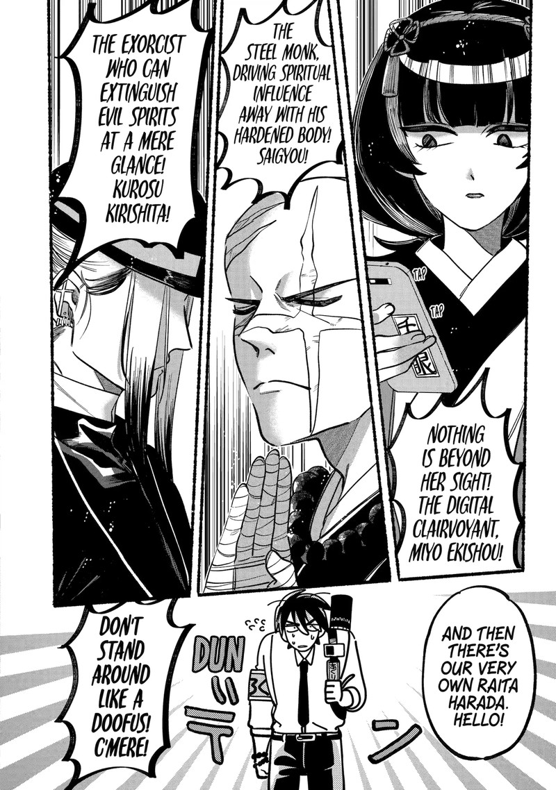 Rokurei Tenseishi Rinne Kuyakusho Dairokkanbu Joreika Katsudouki 3b 10