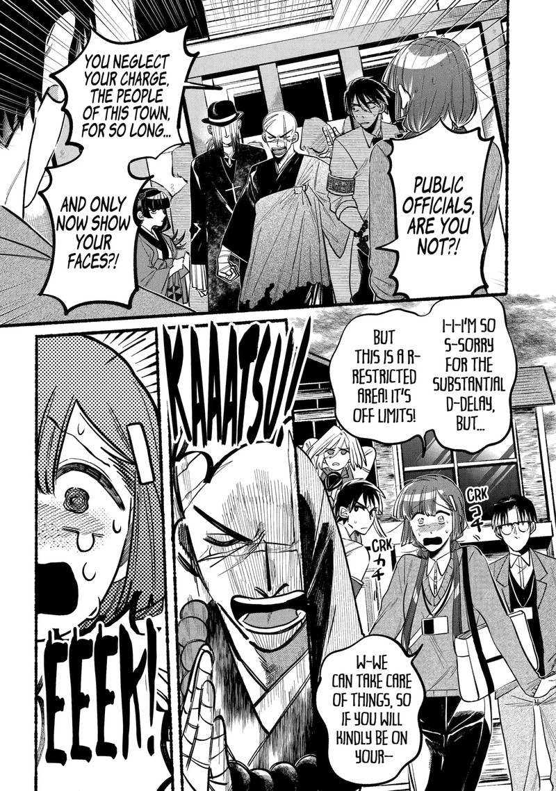 Rokurei Tenseishi Rinne Kuyakusho Dairokkanbu Joreika Katsudouki 3c 2