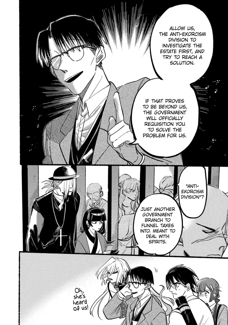 Rokurei Tenseishi Rinne Kuyakusho Dairokkanbu Joreika Katsudouki 3c 5