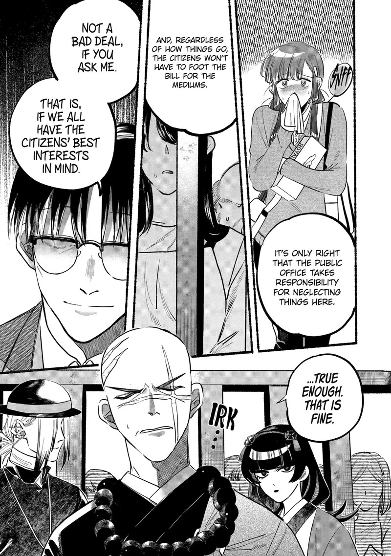 Rokurei Tenseishi Rinne Kuyakusho Dairokkanbu Joreika Katsudouki 3c 6