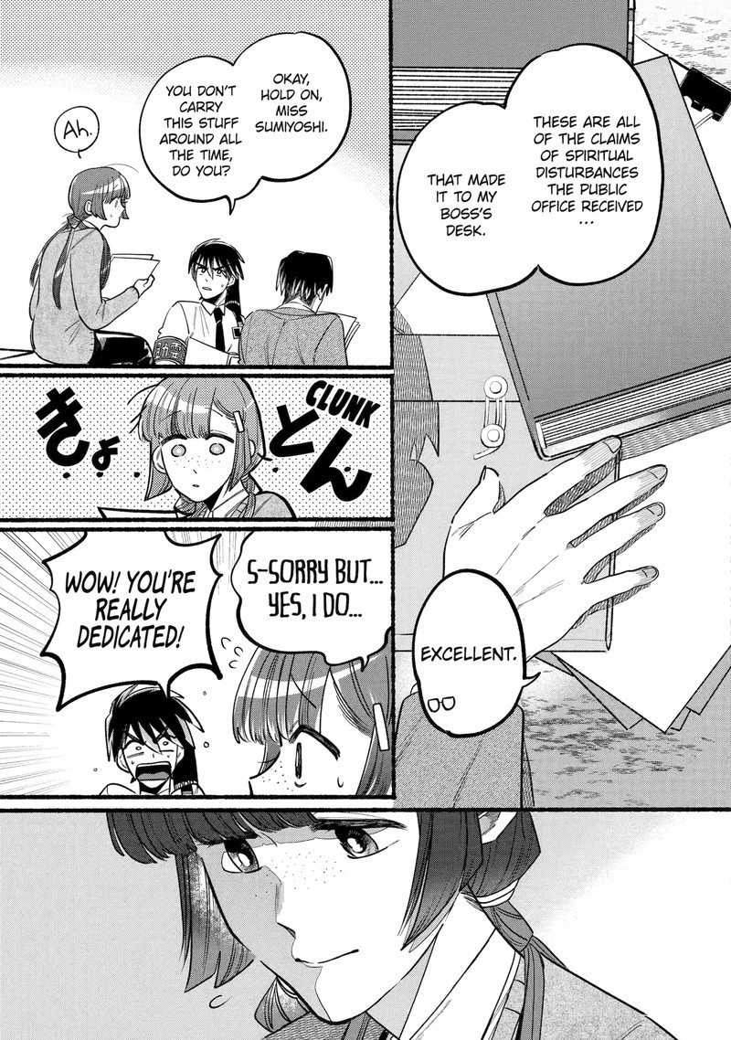 Rokurei Tenseishi Rinne Kuyakusho Dairokkanbu Joreika Katsudouki 4b 1