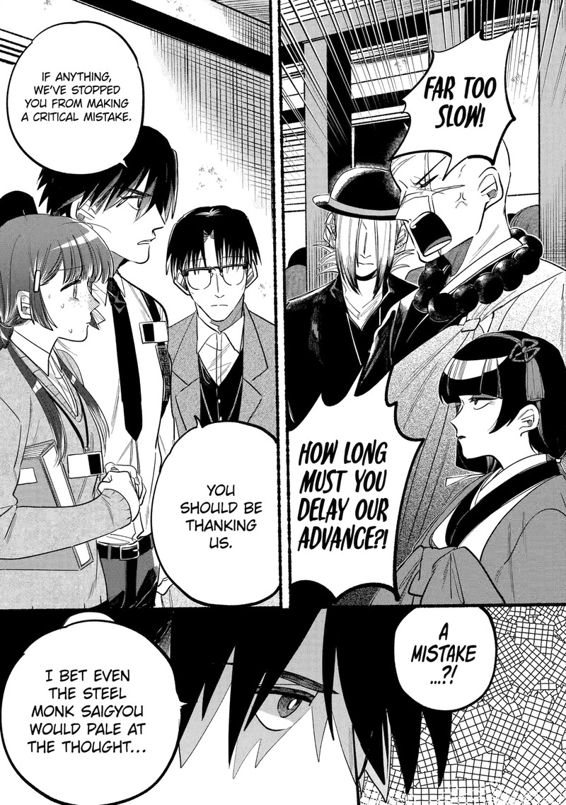 Rokurei Tenseishi Rinne Kuyakusho Dairokkanbu Joreika Katsudouki 4b 9