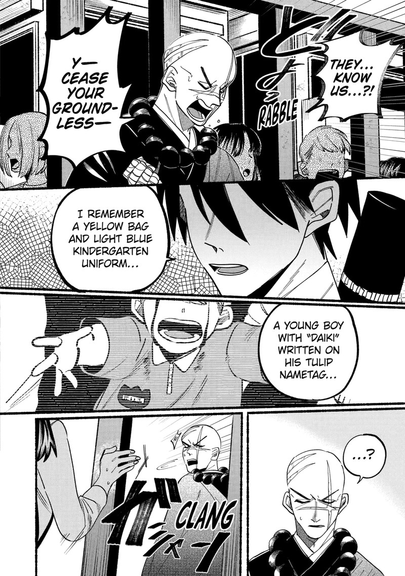 Rokurei Tenseishi Rinne Kuyakusho Dairokkanbu Joreika Katsudouki 4c 1