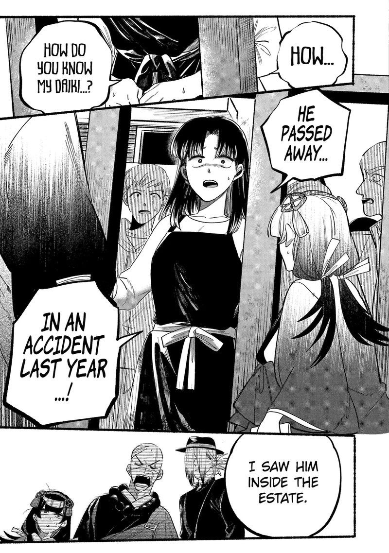 Rokurei Tenseishi Rinne Kuyakusho Dairokkanbu Joreika Katsudouki 4c 2