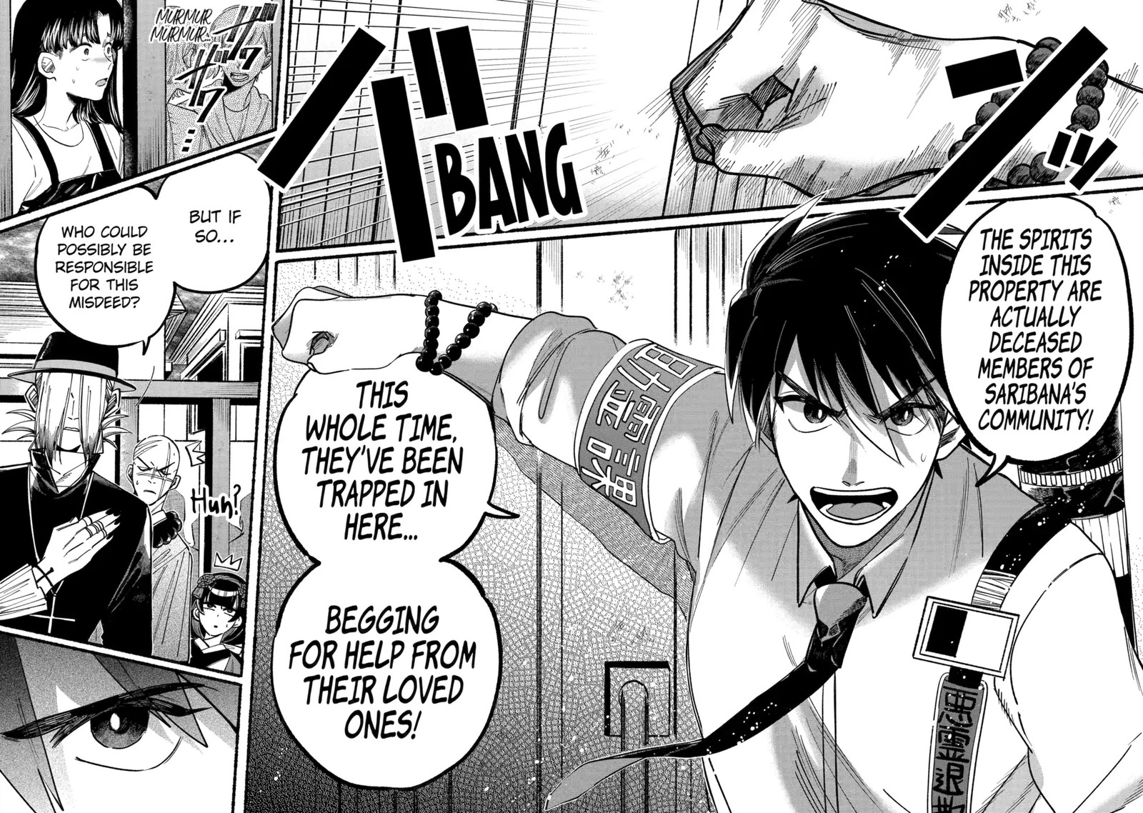 Rokurei Tenseishi Rinne Kuyakusho Dairokkanbu Joreika Katsudouki 4c 3