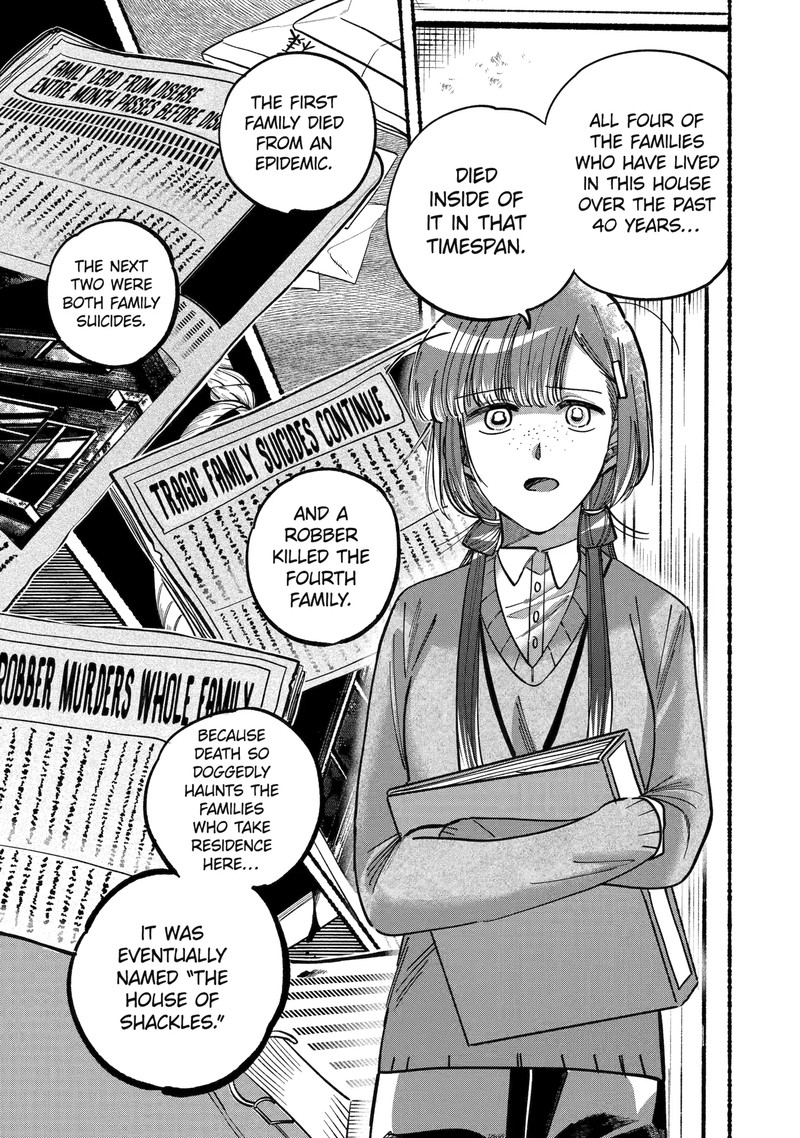 Rokurei Tenseishi Rinne Kuyakusho Dairokkanbu Joreika Katsudouki 4c 5