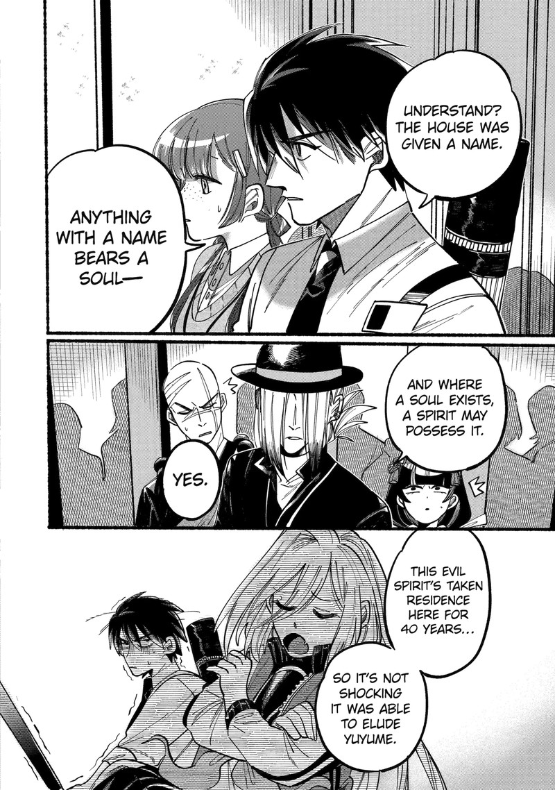 Rokurei Tenseishi Rinne Kuyakusho Dairokkanbu Joreika Katsudouki 4c 6