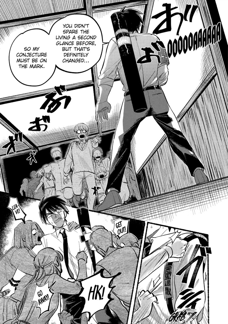 Rokurei Tenseishi Rinne Kuyakusho Dairokkanbu Joreika Katsudouki 4d 2