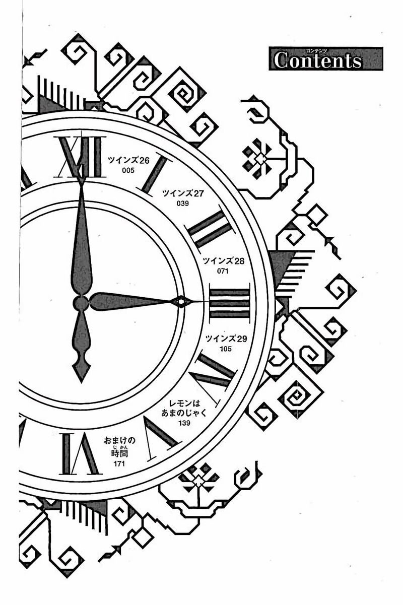 Romantica Clock 26 4