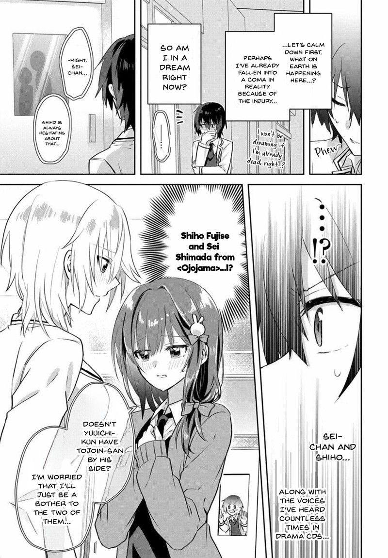 Romcom Manga Ni Haitte Shimatta No De Oshi No Make Heroine Wo Zenryoku De Shiawase Ni Suru 1 14