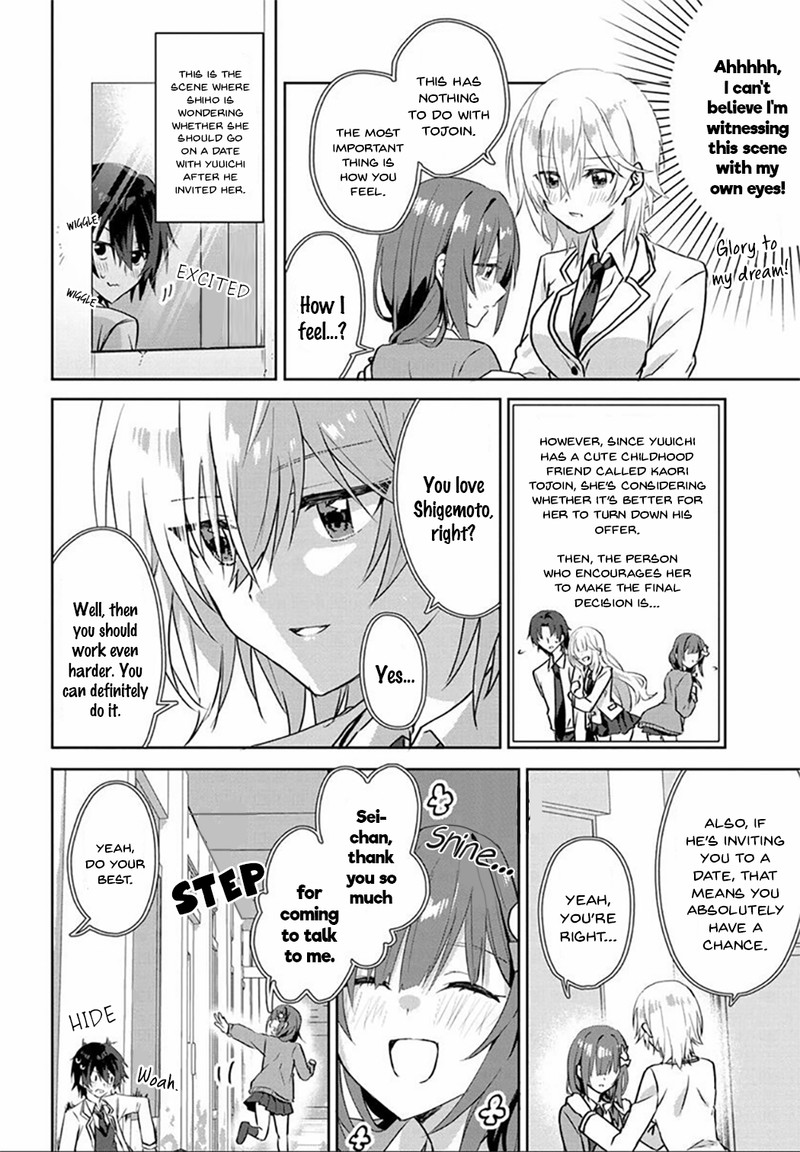 Romcom Manga Ni Haitte Shimatta No De Oshi No Make Heroine Wo Zenryoku De Shiawase Ni Suru 1 15