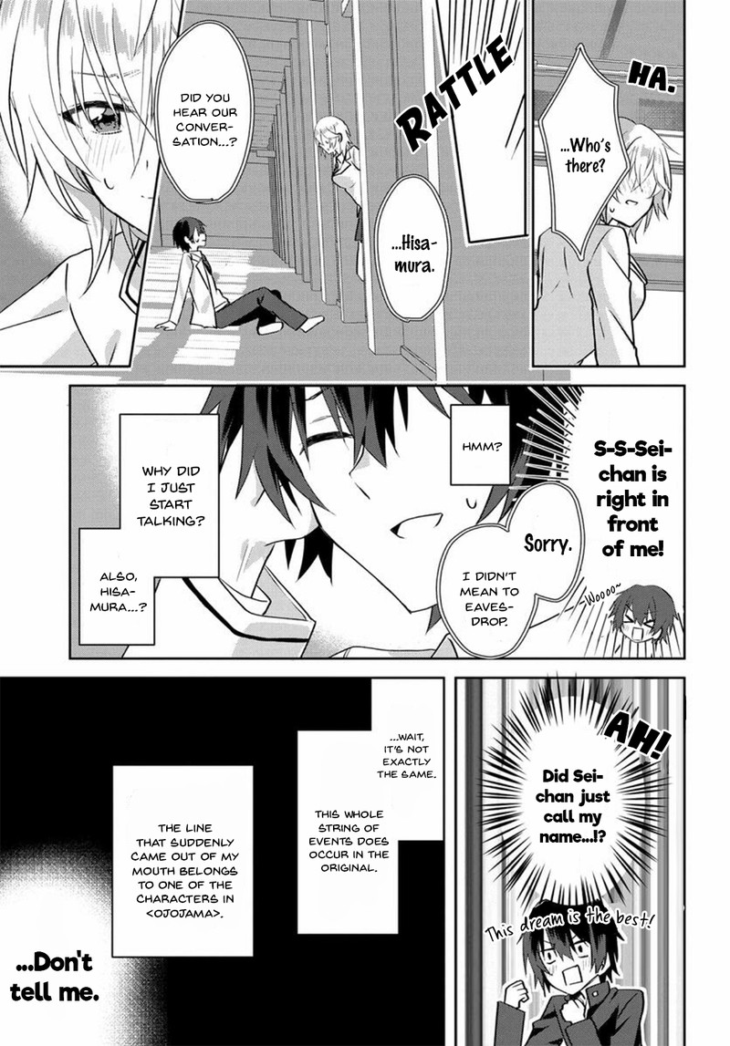 Romcom Manga Ni Haitte Shimatta No De Oshi No Make Heroine Wo Zenryoku De Shiawase Ni Suru 1 18