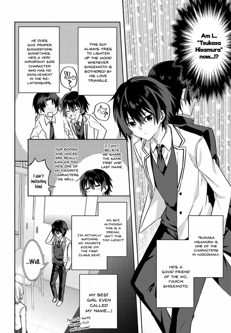 Romcom Manga Ni Haitte Shimatta No De Oshi No Make Heroine Wo Zenryoku De Shiawase Ni Suru 1 19