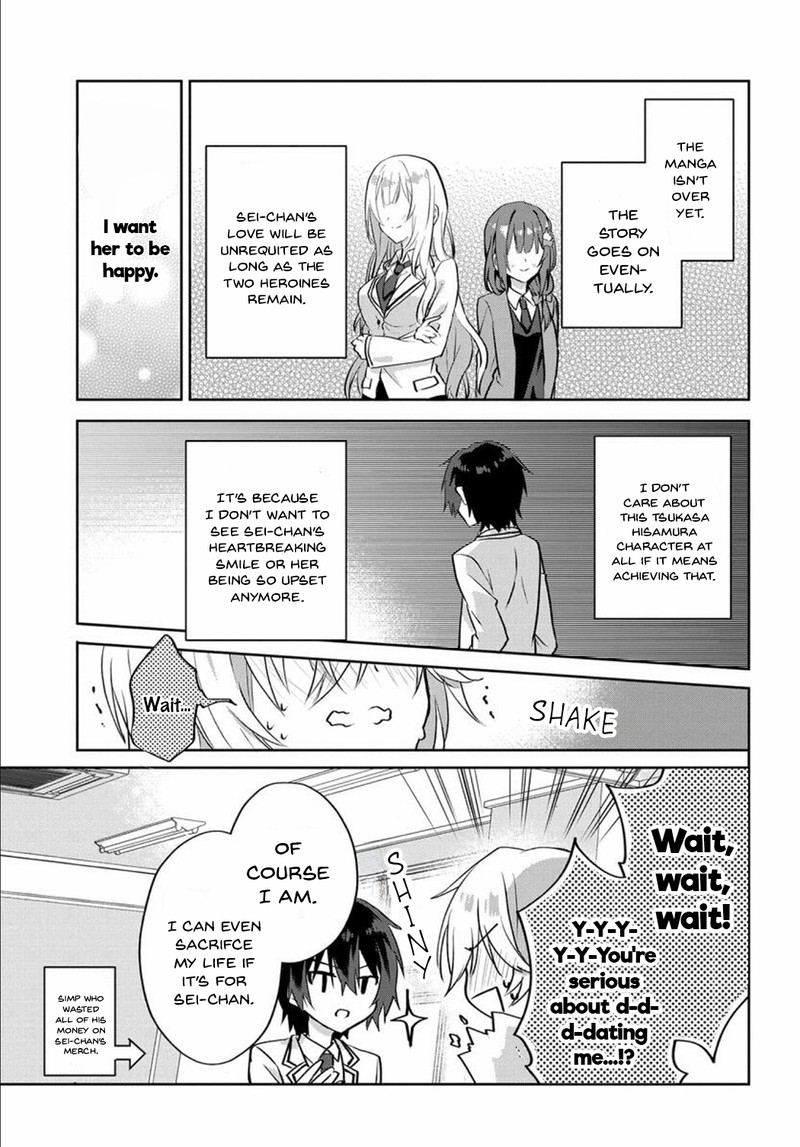 Romcom Manga Ni Haitte Shimatta No De Oshi No Make Heroine Wo Zenryoku De Shiawase Ni Suru 1 27