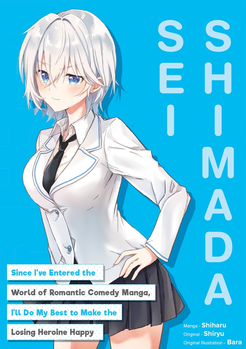 Romcom Manga Ni Haitte Shimatta No De Oshi No Make Heroine Wo Zenryoku De Shiawase Ni Suru 1 3