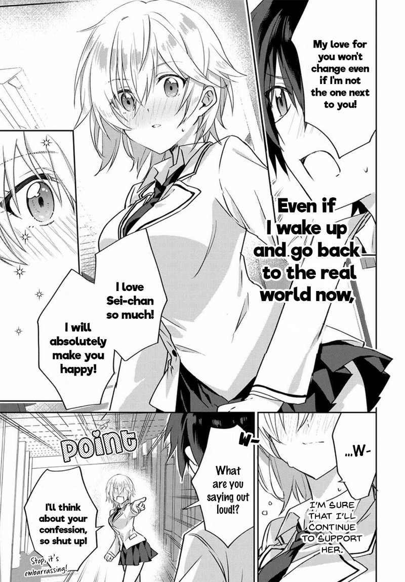 Romcom Manga Ni Haitte Shimatta No De Oshi No Make Heroine Wo Zenryoku De Shiawase Ni Suru 1 33