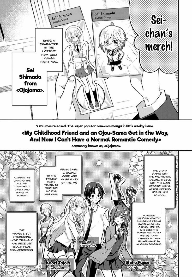 Romcom Manga Ni Haitte Shimatta No De Oshi No Make Heroine Wo Zenryoku De Shiawase Ni Suru 1 8