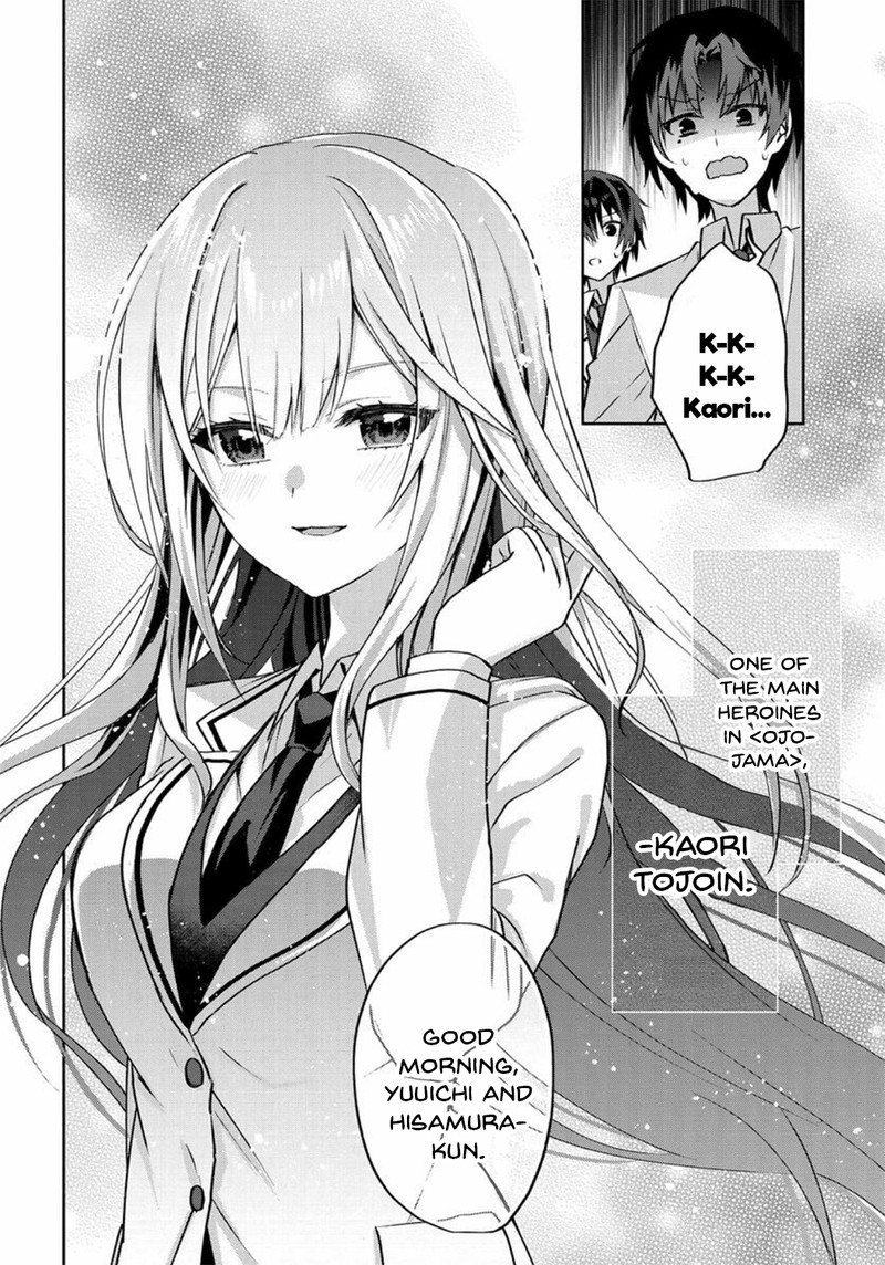 Romcom Manga Ni Haitte Shimatta No De Oshi No Make Heroine Wo Zenryoku De Shiawase Ni Suru 3 6