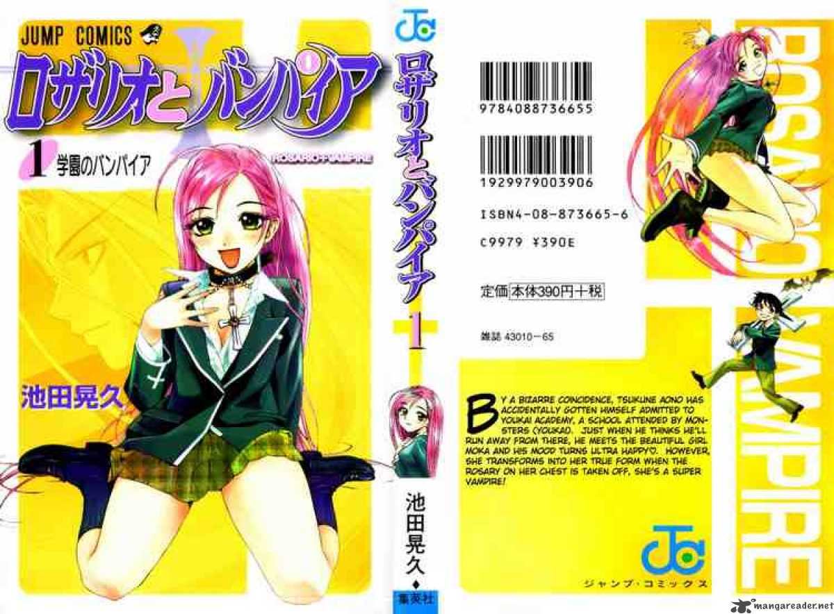 Rosario Vampire 1 56