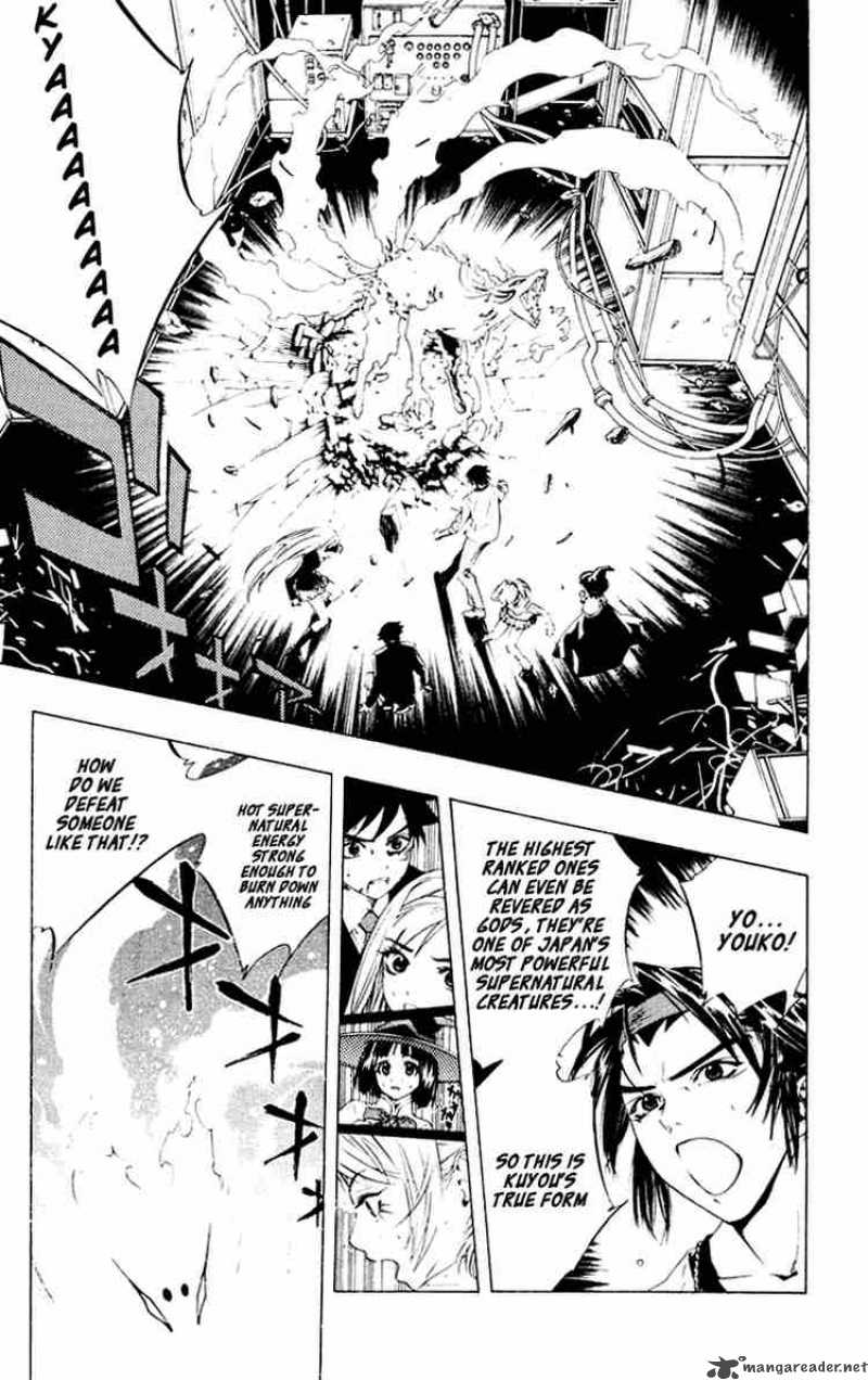 Rosario Vampire 10 4