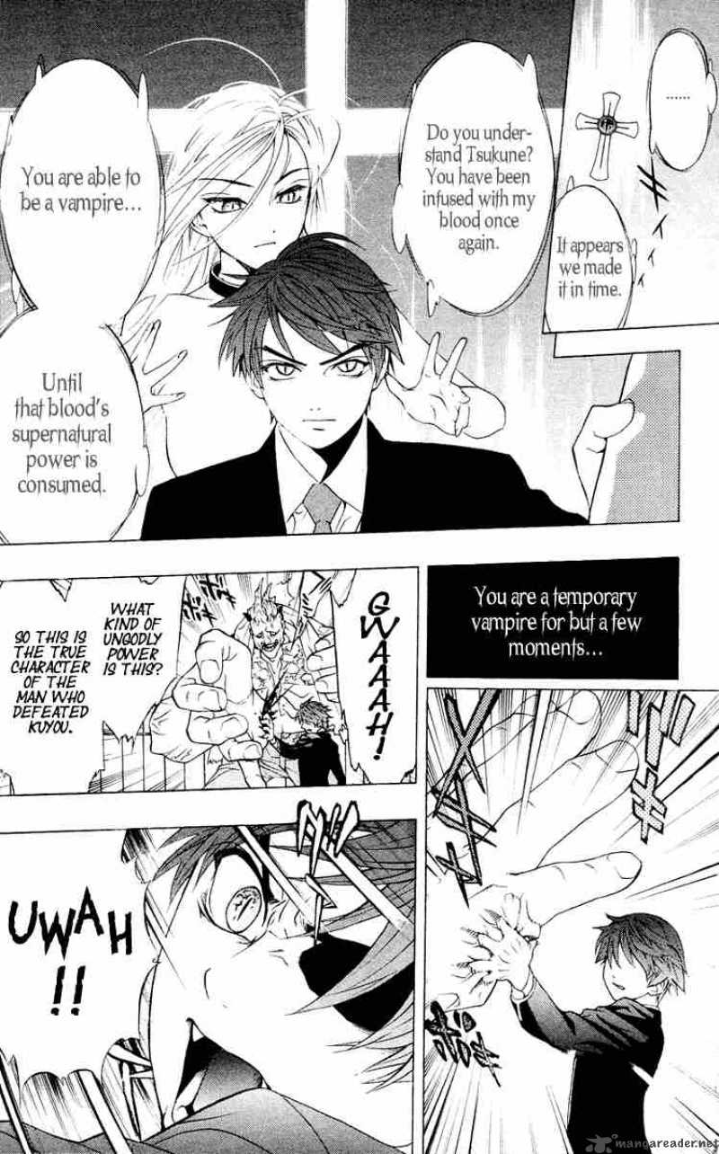 Rosario Vampire 11 39