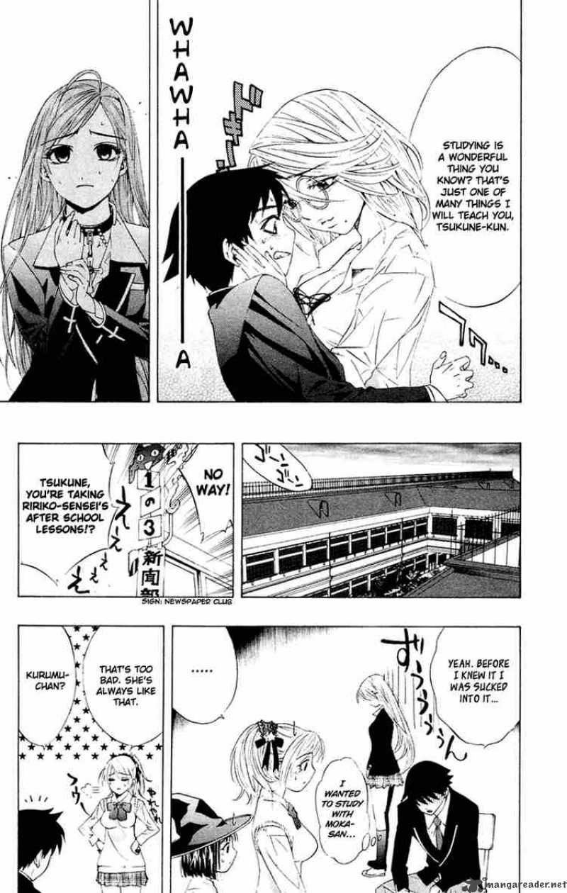 Rosario Vampire 12 13