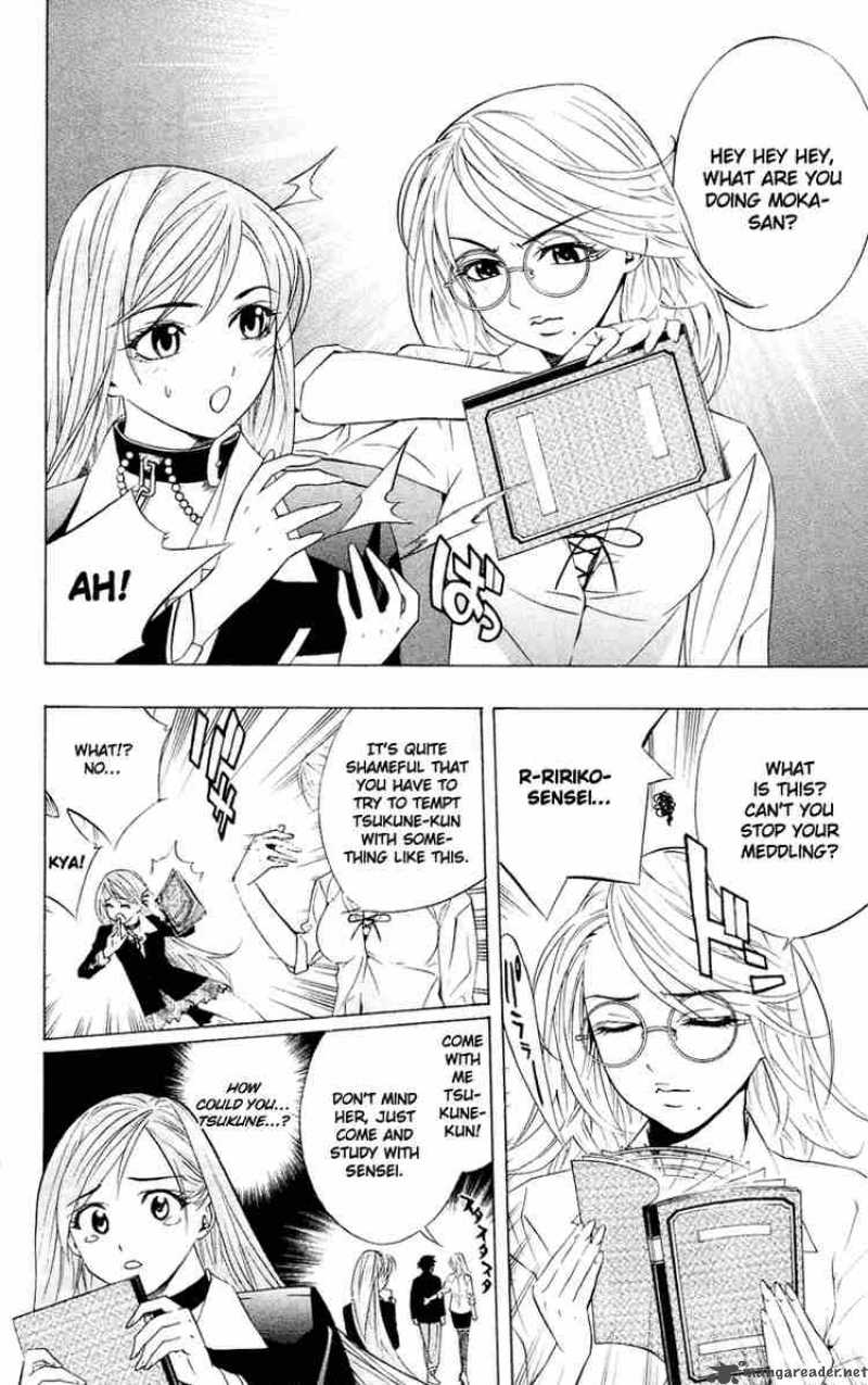 Rosario Vampire 12 26