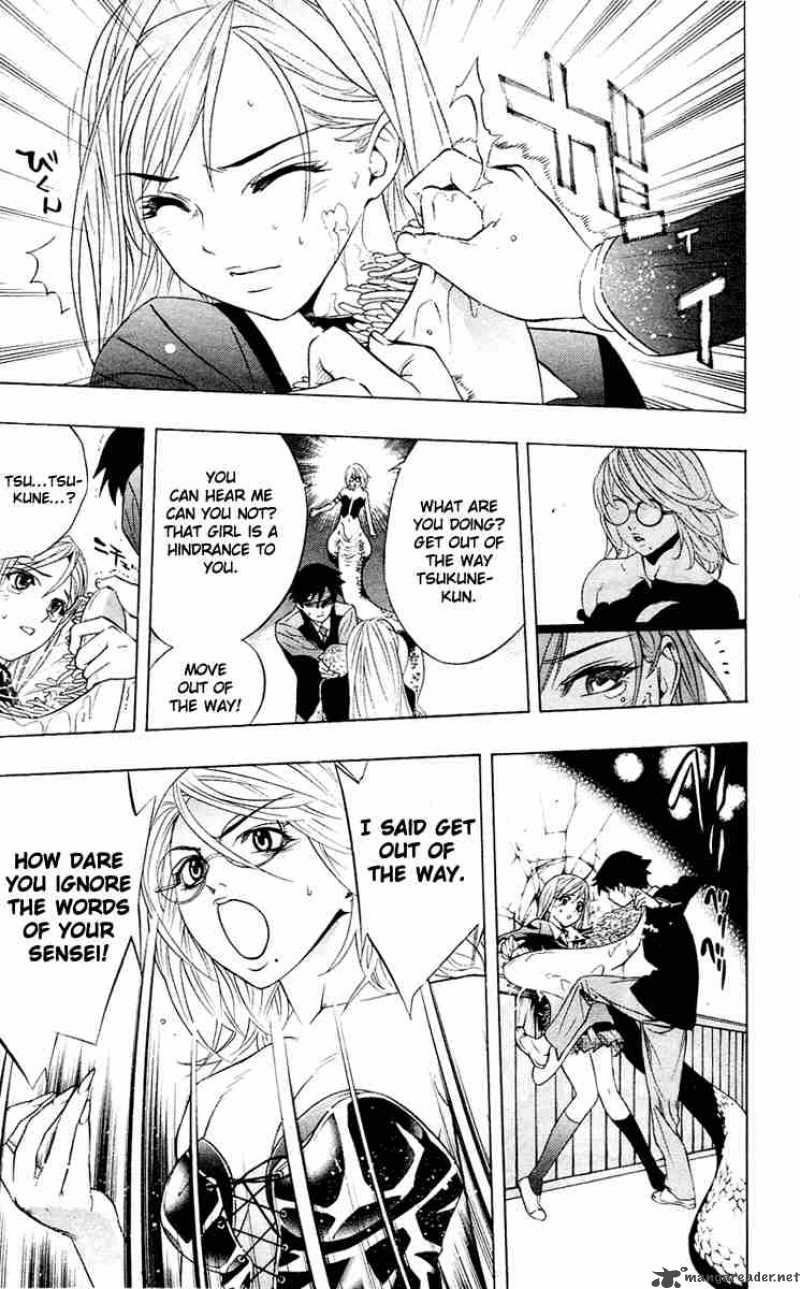 Rosario Vampire 12 37