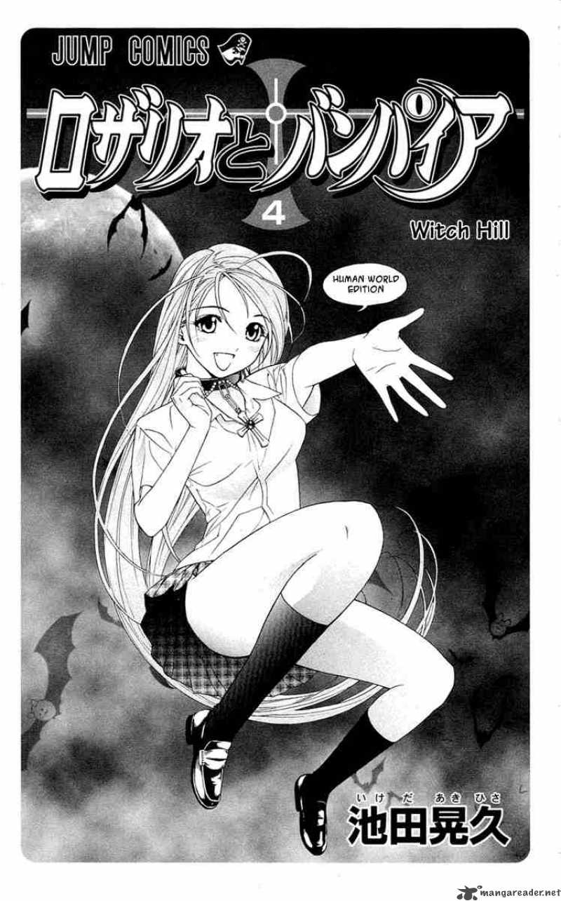 Rosario Vampire 13 1