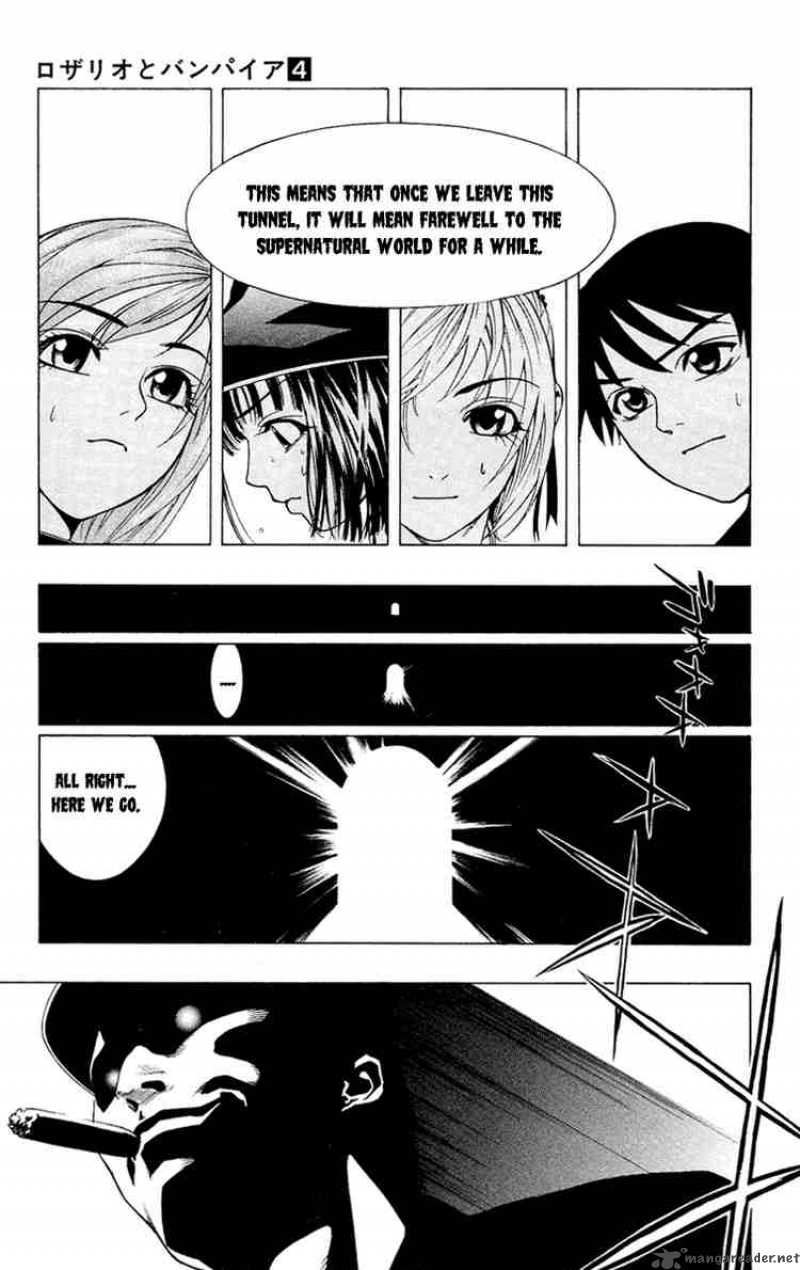 Rosario Vampire 13 19