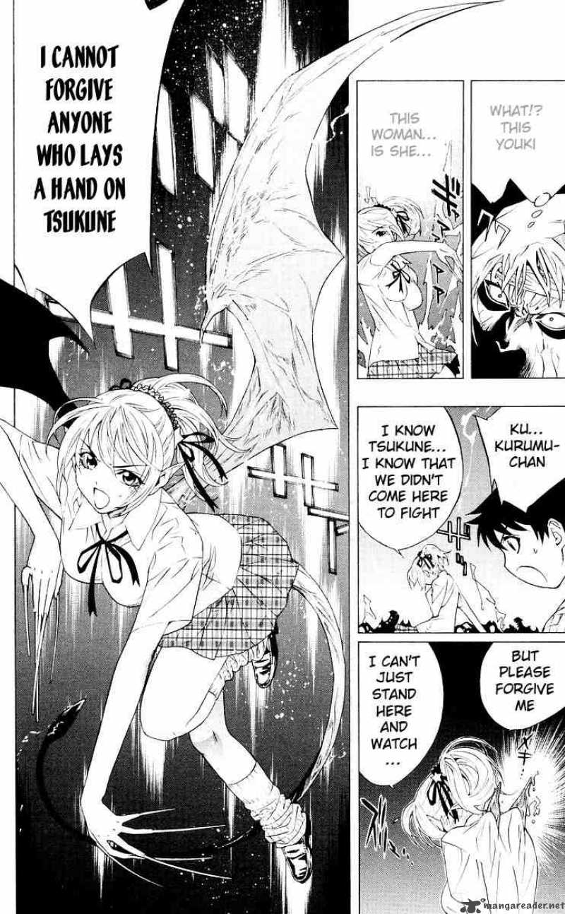 Rosario Vampire 16 11