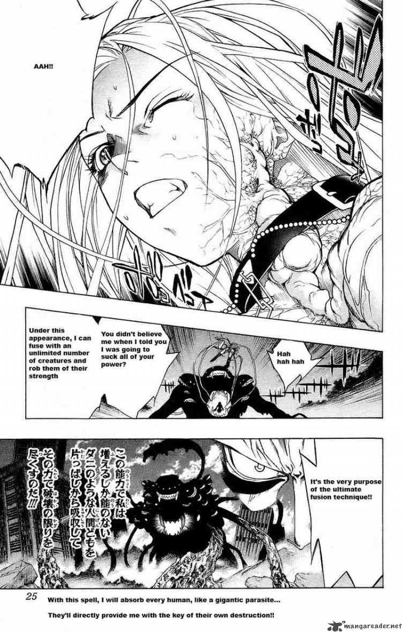 Rosario Vampire 17 23