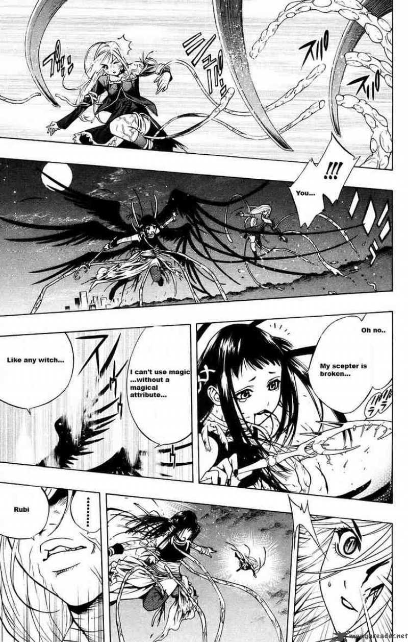 Rosario Vampire 17 27