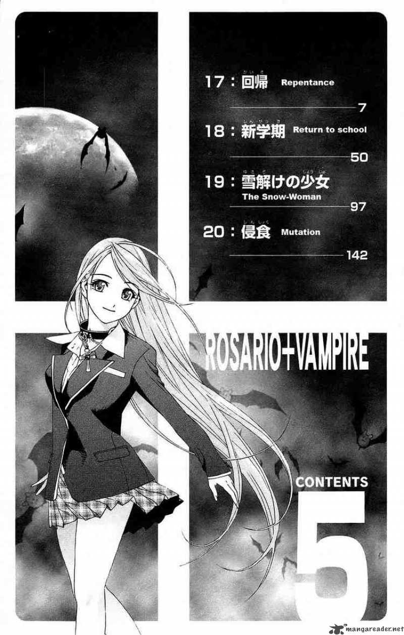 Rosario Vampire 17 4