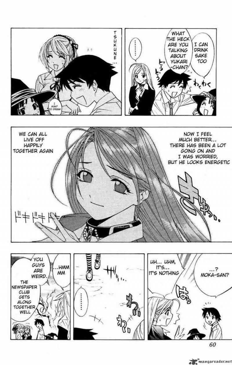 Rosario Vampire 18 10