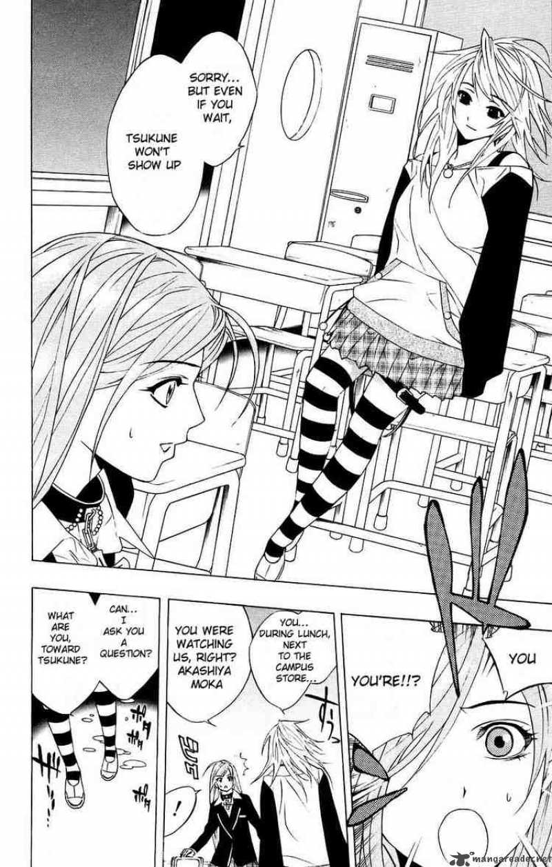 Rosario Vampire 18 28