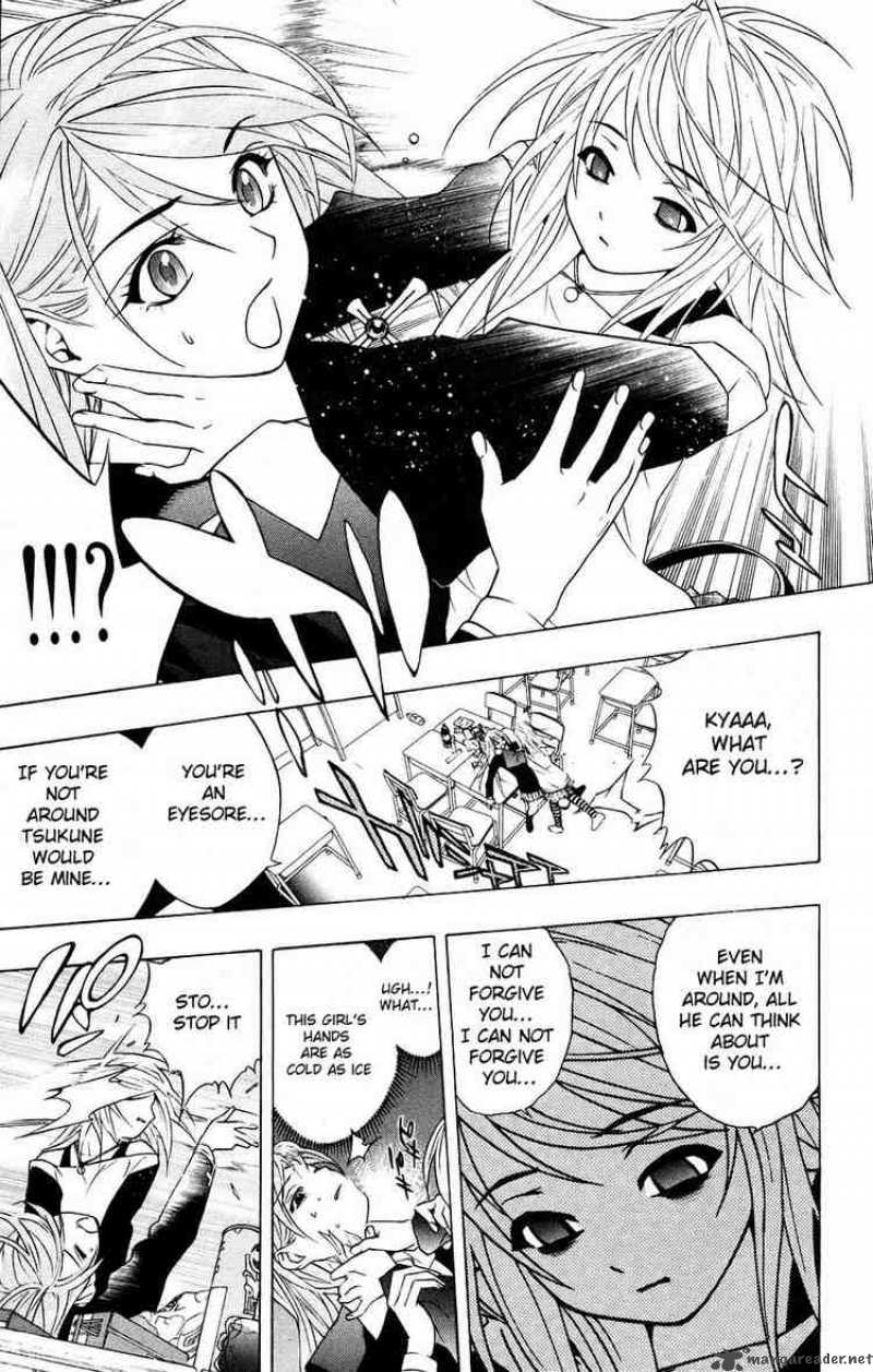 Rosario Vampire 18 29