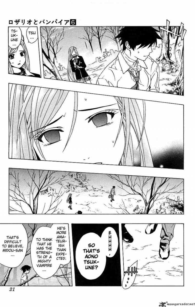 Rosario Vampire 21 18