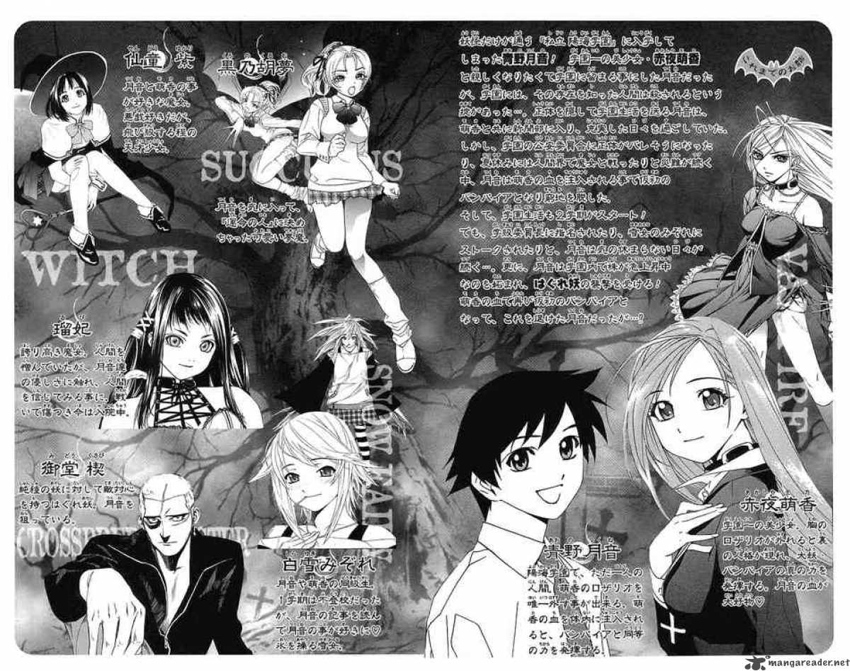 Rosario Vampire 21 2