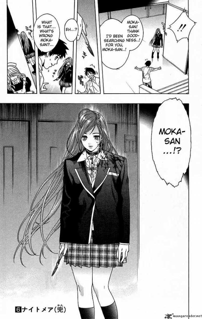 Rosario Vampire 24 42