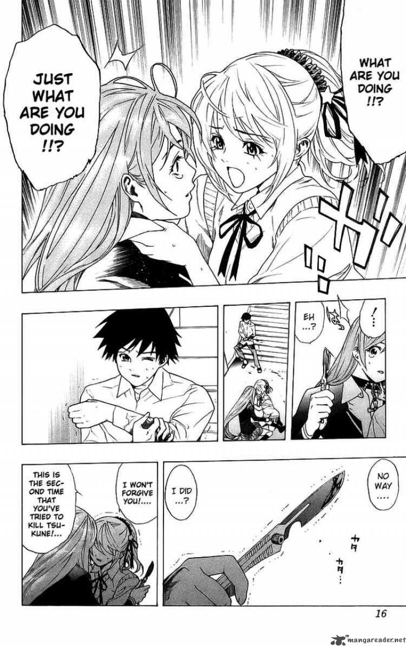 Rosario Vampire 25 14