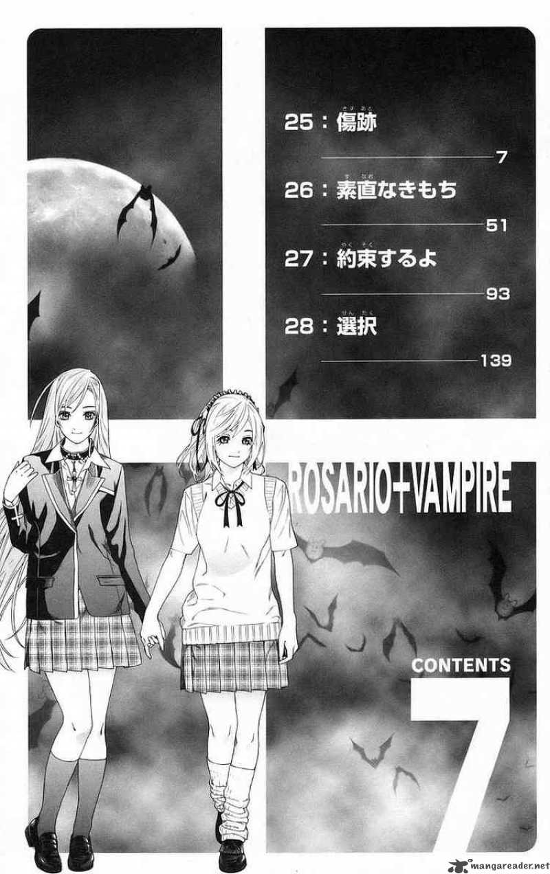 Rosario Vampire 25 4