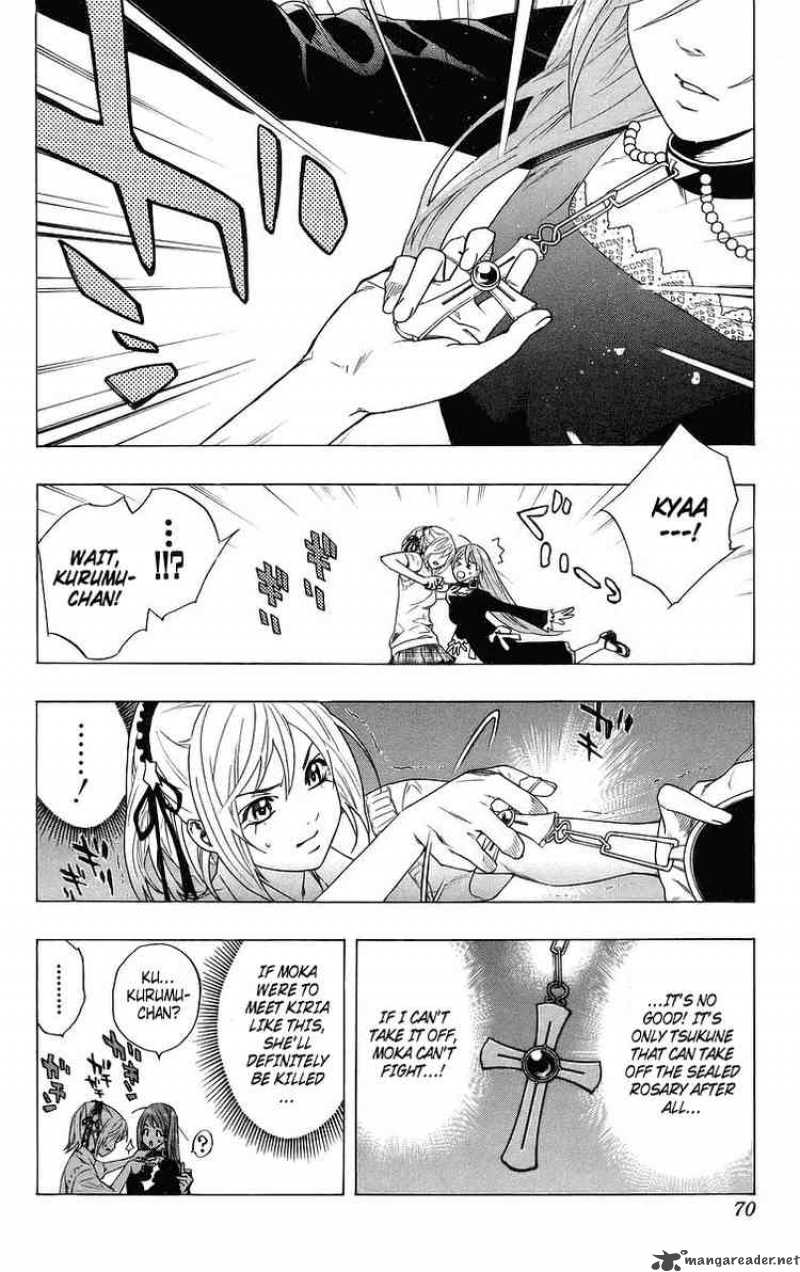 Rosario Vampire 26 20