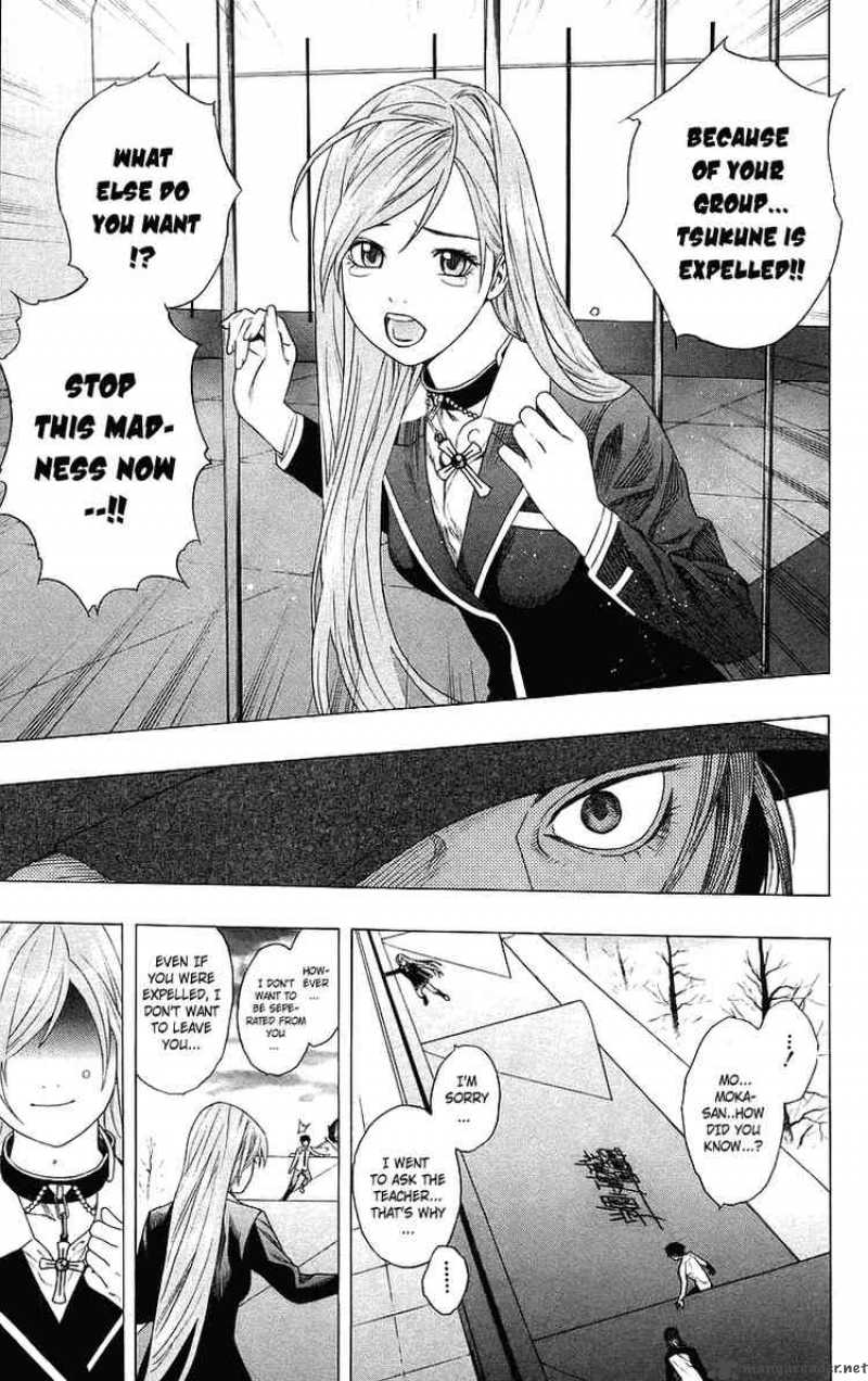 Rosario Vampire 28 31