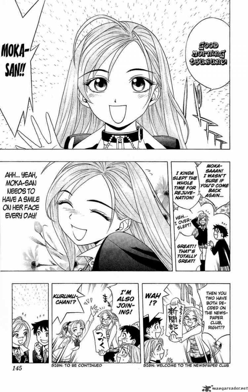 Rosario Vampire 3 40